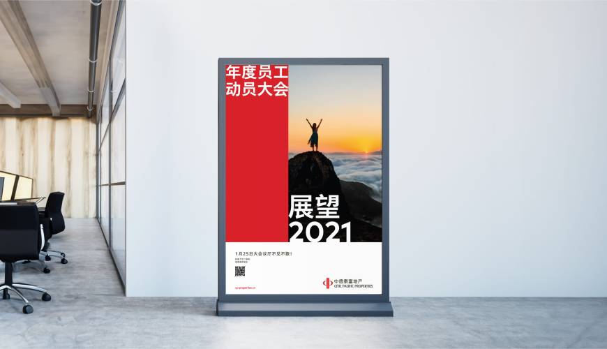 四平优秀的包装设计工作室